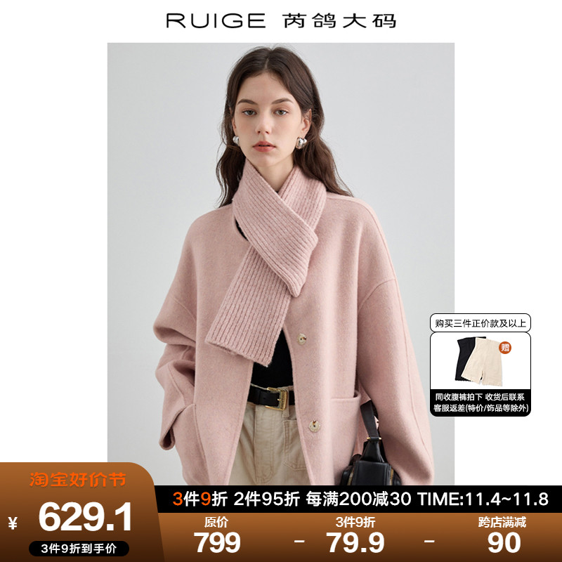 芮鸽大码毛呢外套女2023新款冬季胖mm双面羊毛呢大衣小个子高级感