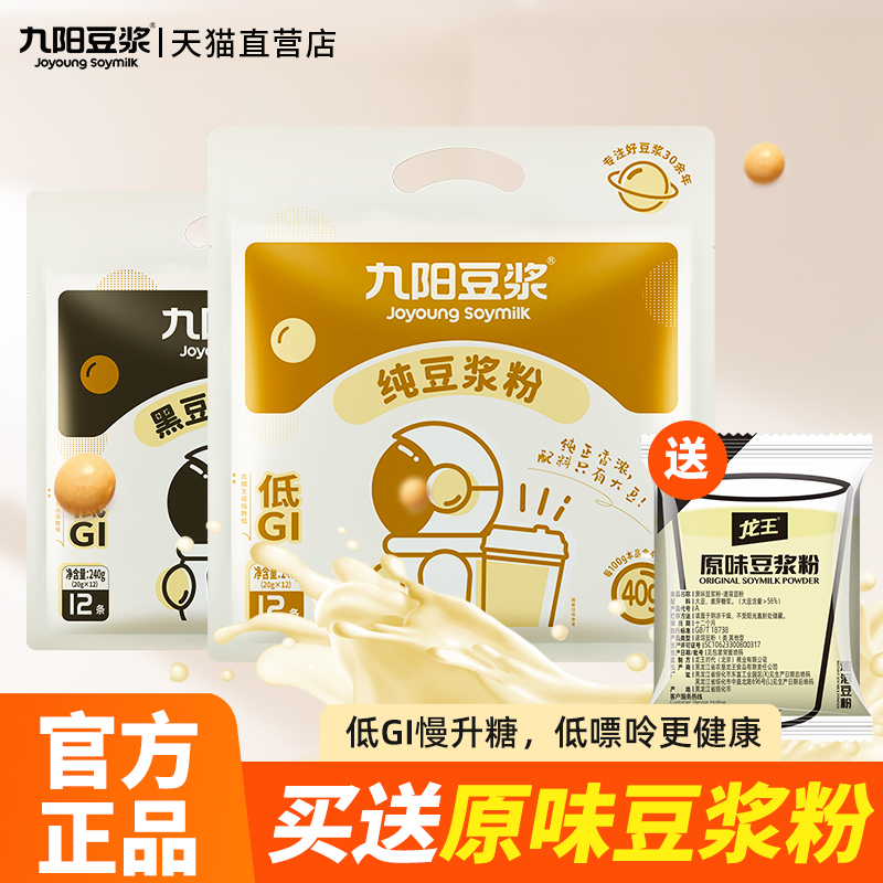 ڲ1220g*12  0ǶСװԭζڶƷٷ콢