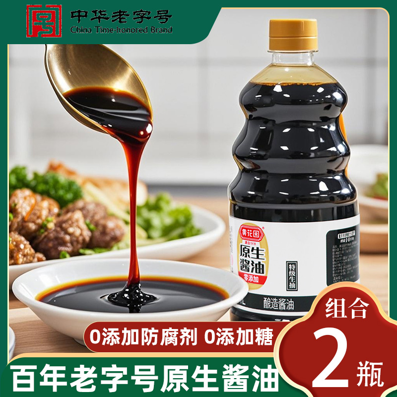 ڲԭ1L*2ƿ120ml ƻ԰ԭ1LȻؼƶ0ӲǼ21.7Ԫ