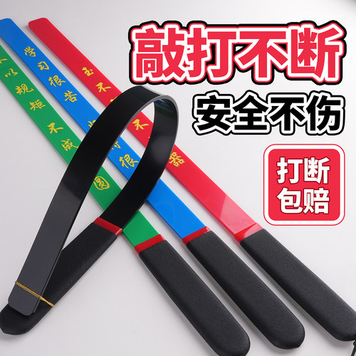 国学格言彩色软戒尺好看又好用