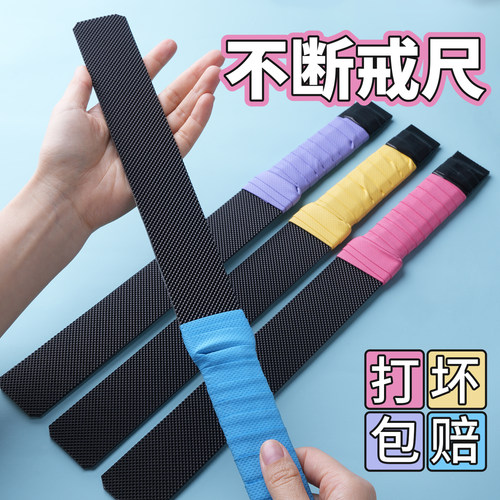 黑色软尺不伤藤条教师专用教鞭