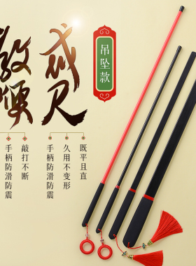 青青子衿戒尺教鞭好看又好用实惠