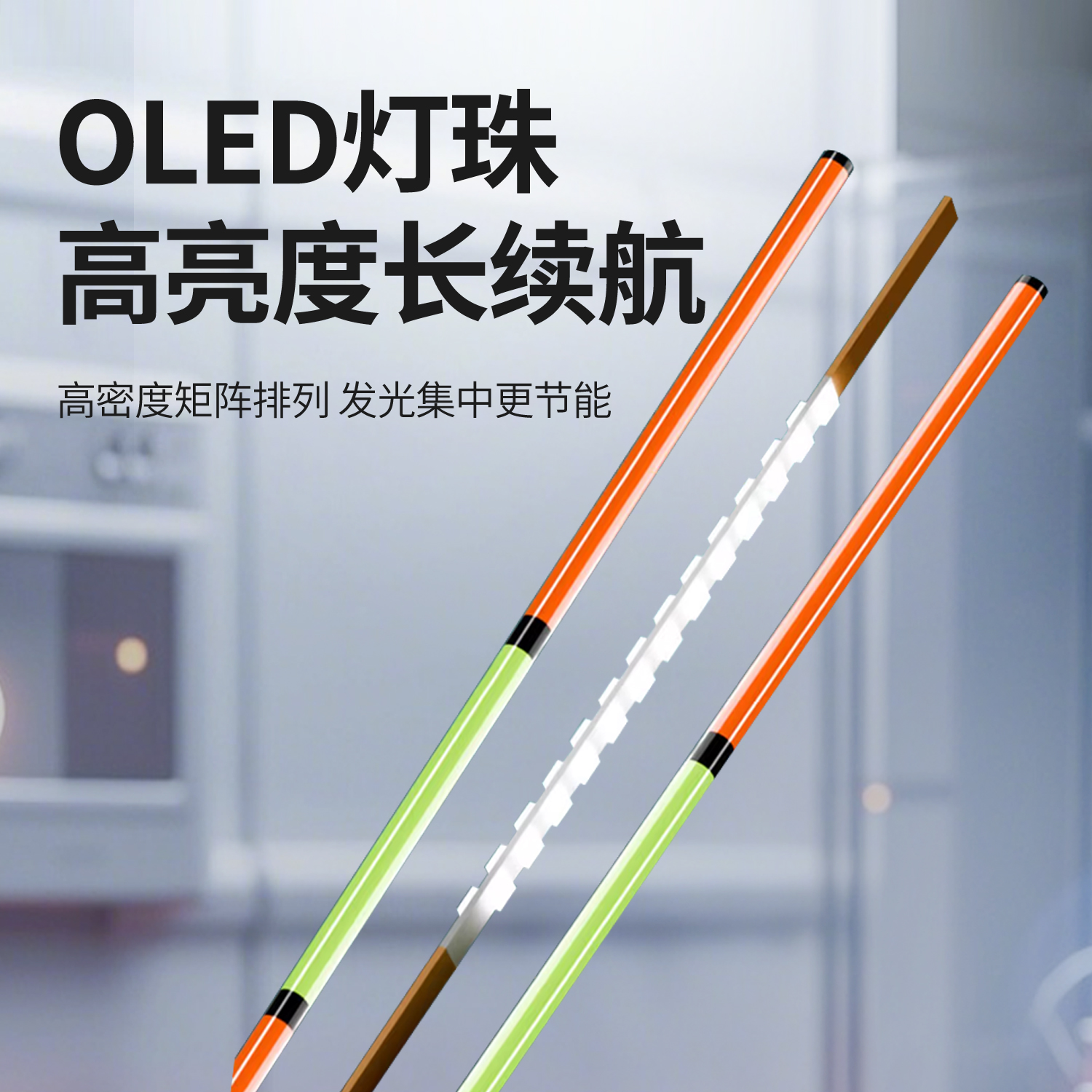 池玉夜光漂LED系列专用漂尾漂尾配件316/322粗丝漂尾425细丝漂尾