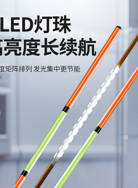 池玉夜光漂LED系列专用漂尾漂尾配件316/322粗丝漂尾425细丝漂尾