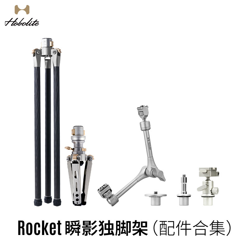 Hobolite或泊瞬影碳纤维脚架配件图片