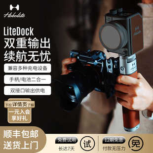 Hobolite或泊瞬息续航移动电源手持摄影灯相机便携外拍户外充电设备电池充电宝3450mAh 3C认证可上飞机