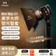 Hobolite或泊harlowe系列Mini 户外 Max摄影灯40w电池一体化可携式
