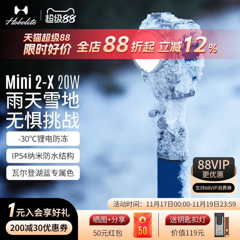 手持户外补光灯冷暖色温