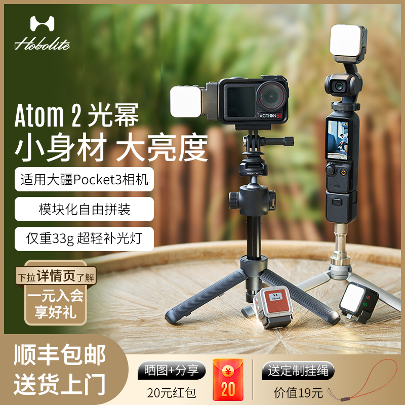 或泊适用于大疆Pocket3补光灯