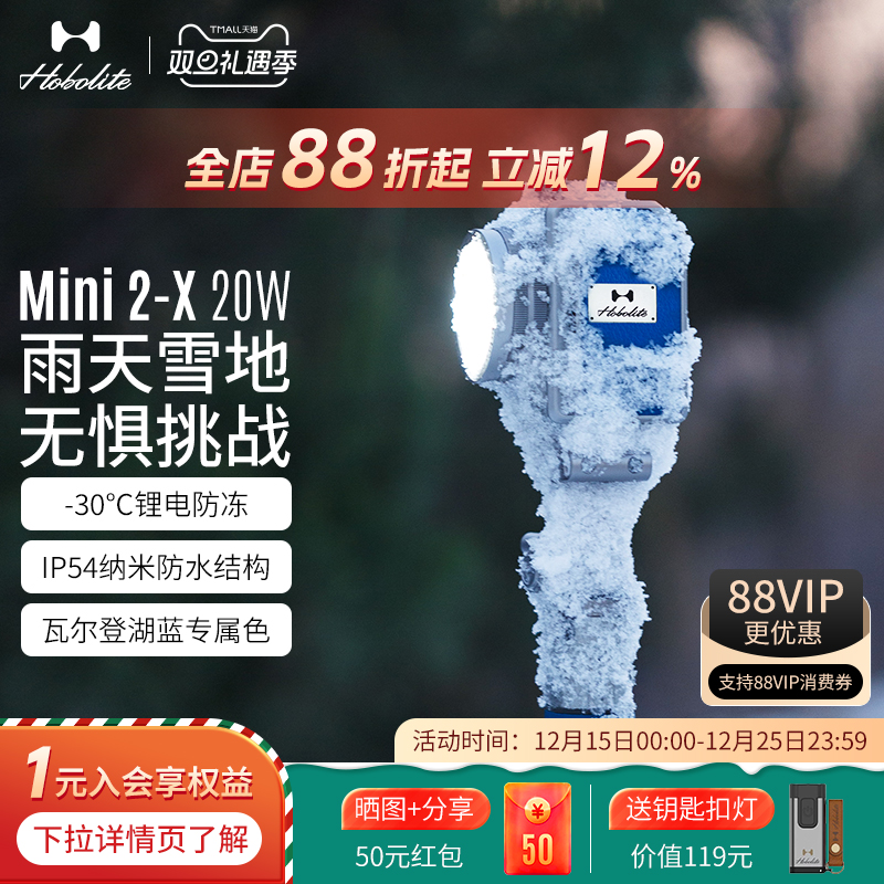 手持户外补光灯冷暖色温