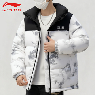 李宁火锅系列羽绒服男士2025冬季新款袄子短款加厚保暖运动外套
