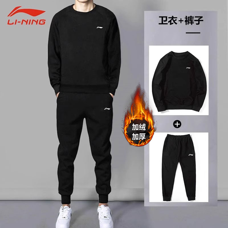 李宁运动套装男士秋冬季棉质加厚圆领卫衣卫裤长袖休闲加绒两件套