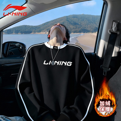 李宁加绒卫衣男士秋冬季新款潮流青少年保暖帽衫加厚白色运动外套