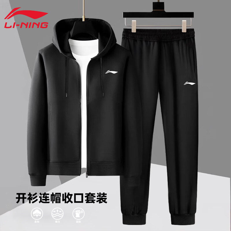 李宁运动套装男2026春秋季连帽卫衣外套卫裤两件套宽松跑步运动服