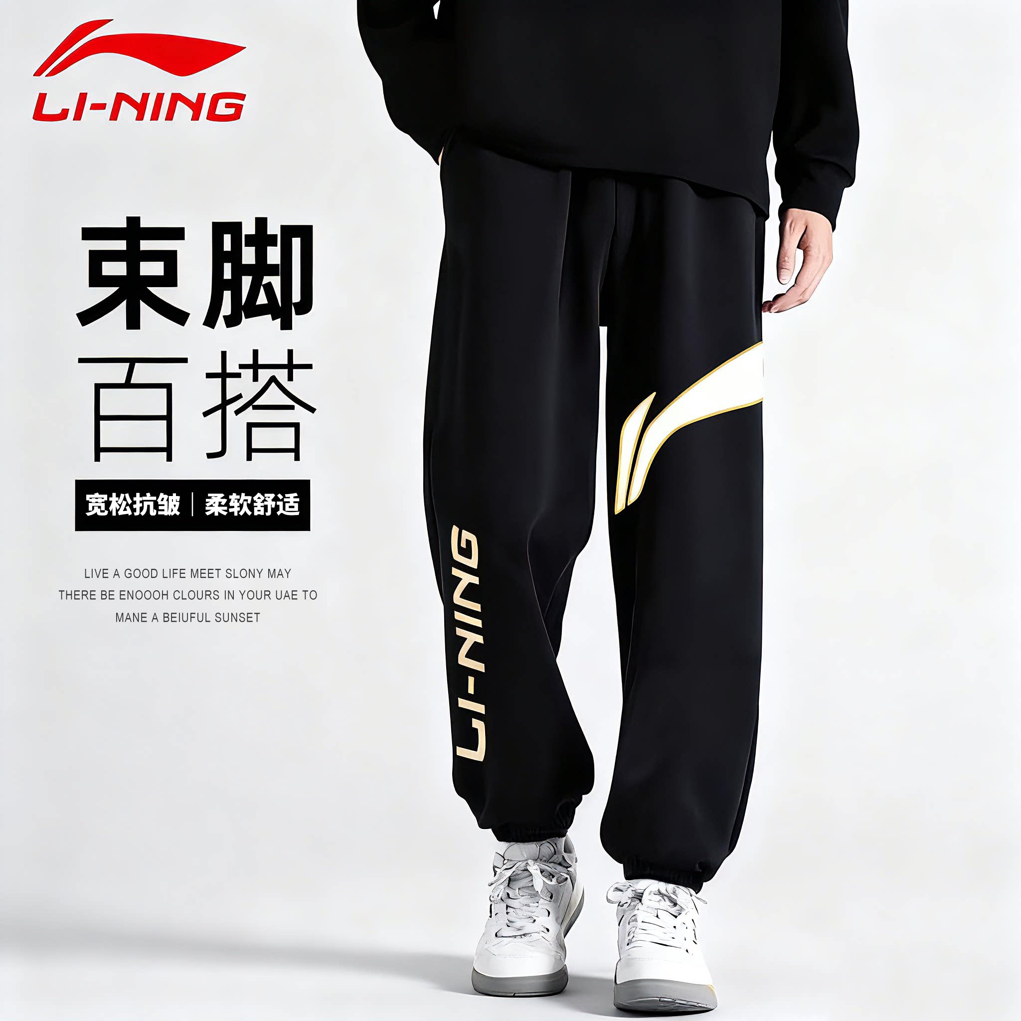 李宁卫裤男春秋季新款潮流裤子青少年男裤收口长裤宽松大码运动裤