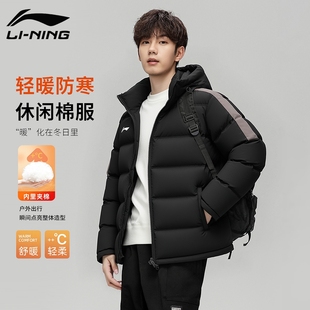 李宁短款棉服男士2025冬季新款保暖棉袄休闲防风运动加厚连帽外套