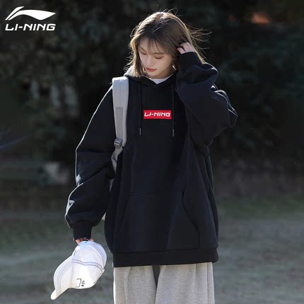 李宁卫衣女款加绒连帽秋冬加厚保暖防风情侣款甜蜜休闲运动卫衣