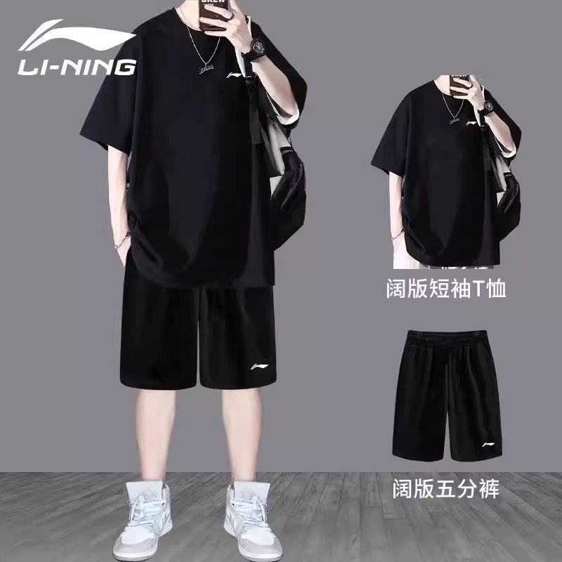李宁速干运动套装男夏季薄款透气帅气冰丝T恤短袖短裤休闲运动服,运动服/休闲服装,运动套装,淘宝优惠券,粉丝福利购,淘宝优惠卷