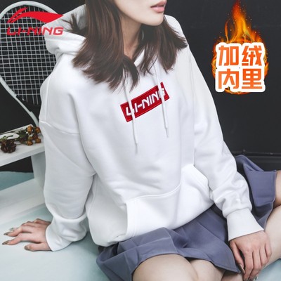 李宁卫衣男款秋季新款连帽套头