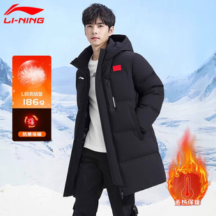 李宁中长款羽绒服男2025冬季新款羽毛球国旗保暖加厚运动大衣外套
