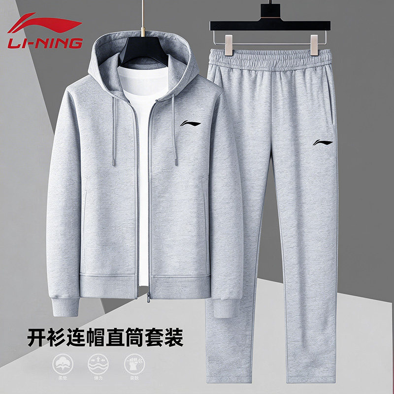 李宁灰色连帽运动卫衣套装男春秋季宽松透气大码卫裤两件套运动服