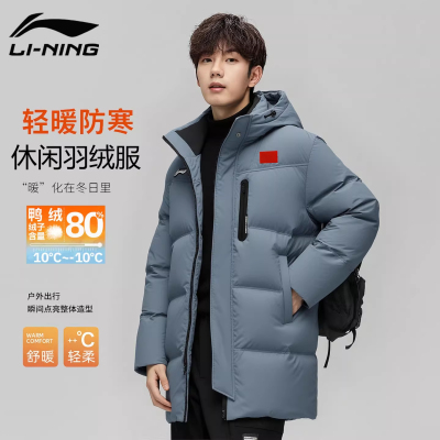 李宁中长款羽绒服男2026春季新款国旗保暖加厚青少年运动大衣外套