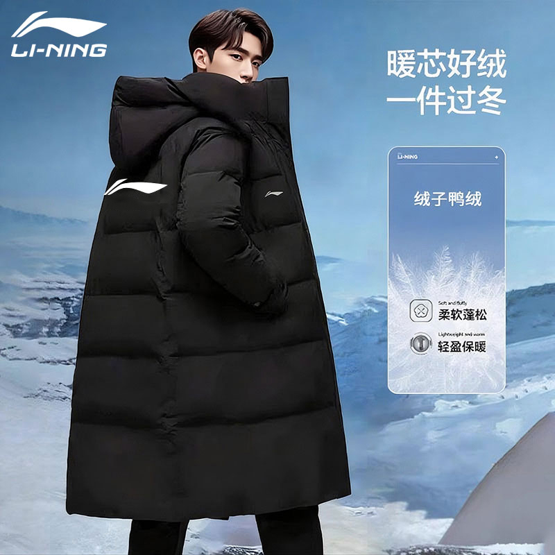 李宁长款羽绒服大衣保暖加厚外套