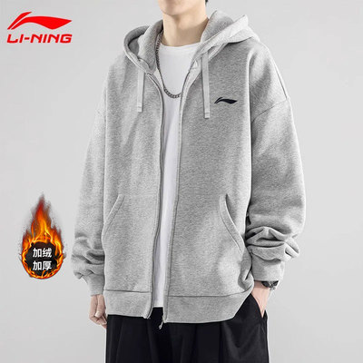 李宁开衫卫衣男款灰色青少年外套