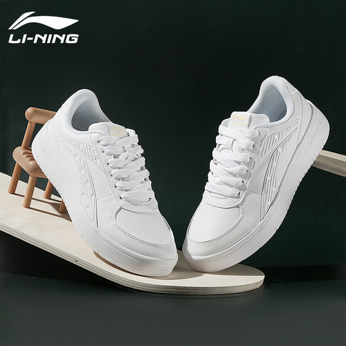 李宁板鞋男款休闲鞋学生小白鞋