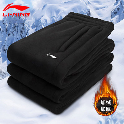 李宁加绒运动裤男士秋冬季束脚长裤新款卫裤宽松加厚保暖休闲裤子