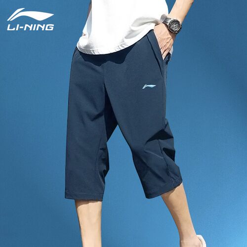 李宁七分裤男子中裤速干透气