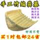 农家手工竹编筲箕 粪基畚箕畚斗挑菜筐箩筐 农用建筑垃圾挑土簸箕