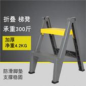 多功能家用梯子折叠梯凳登高凳人字楼梯凳加厚塑料洗车凳子小梯凳