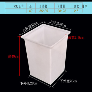 牛筋塑料水箱大容量正方形熟胶养鱼储水耐腐蚀塑料桶 四方形加厚