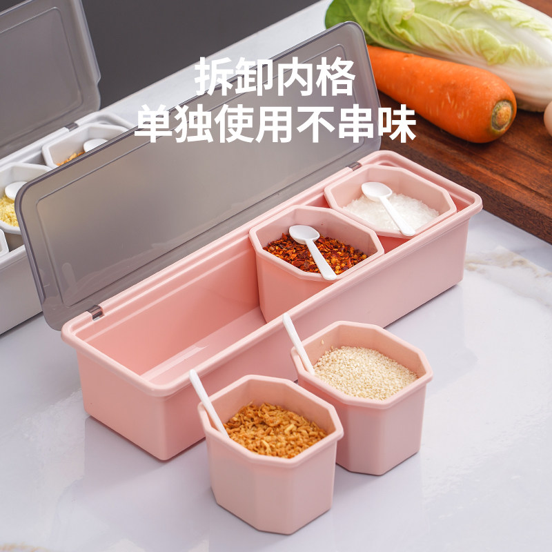 调料盒四格组合套装盐罐调味盒家用厨房用品收纳盐盒佐料盒,厨房/烹饪用具,调味瓶罐/调料研磨器,淘宝优惠券,粉丝福利购,淘宝优惠卷