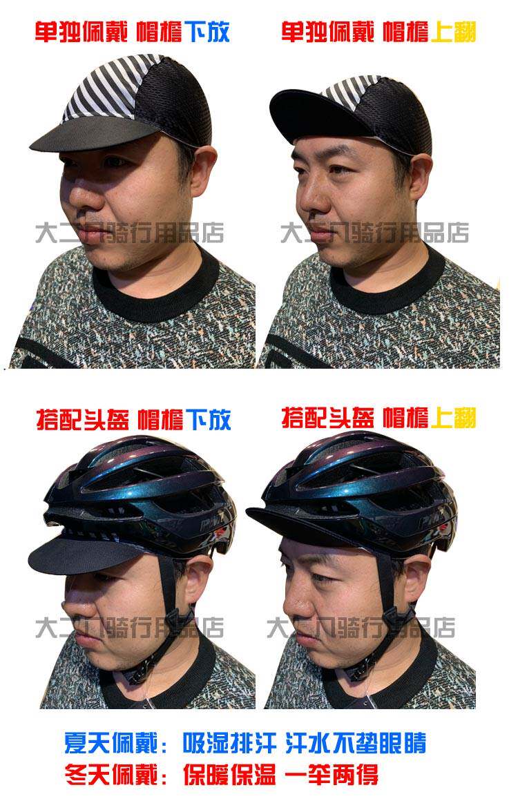 小布帽 速干 自行车骑行小帽公路车环法小帽 夏季骑行装备超透气