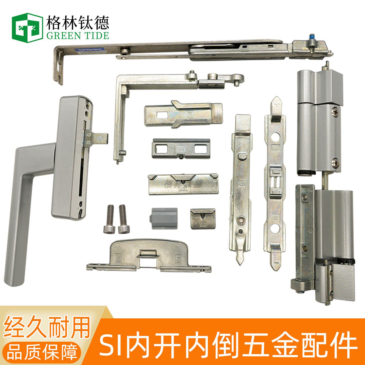 SI丝吉利娅断桥窗平开改平窗锁