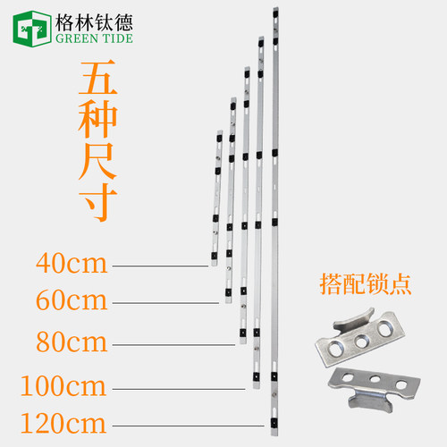 格林钛德幕墙传动杆铝合金铝条