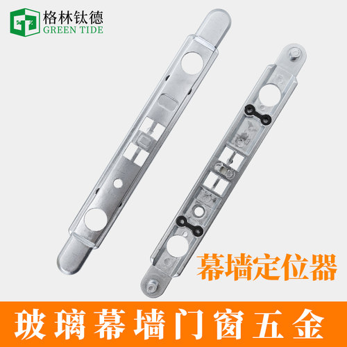 玻璃幕墙锁点门窗边件