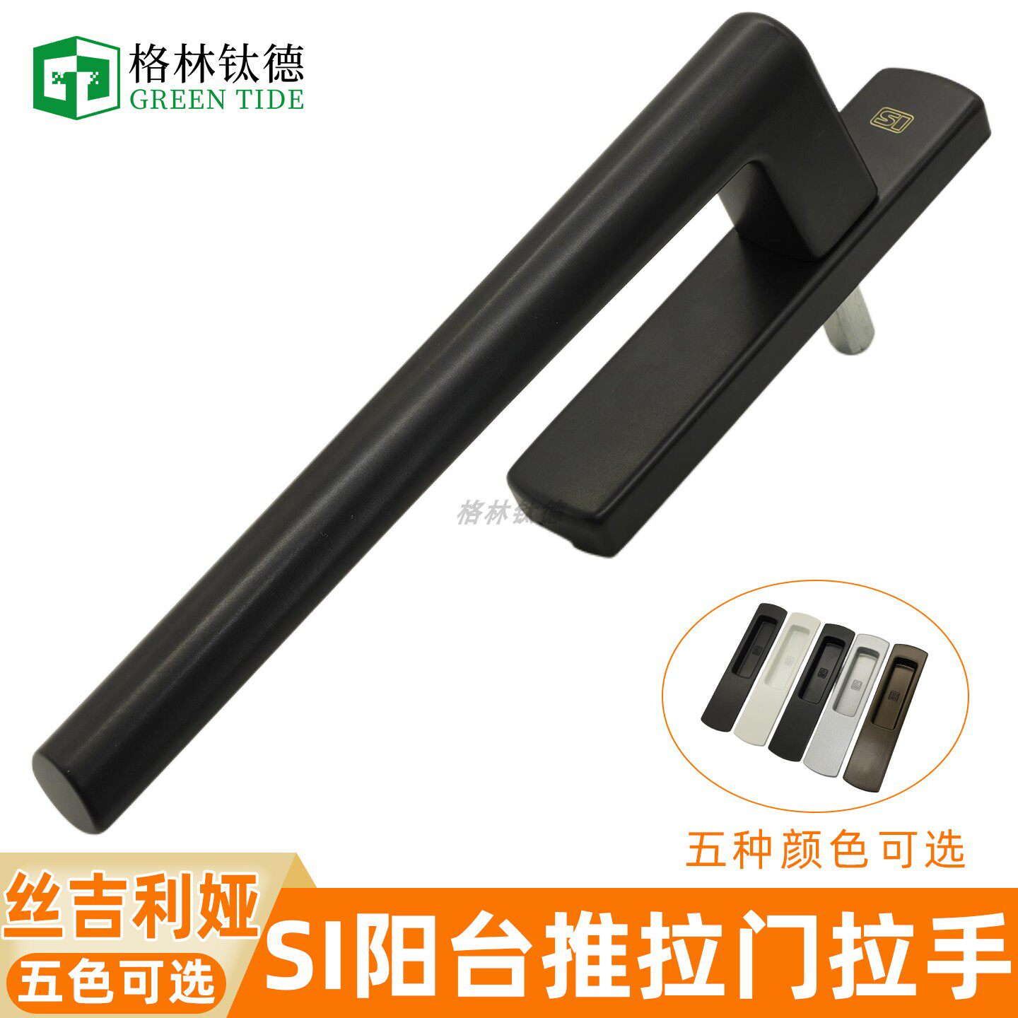 阳台推拉门拉手HS150丝吉利娅图片