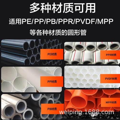管跨境对机管道熔pe315焊机热熔器塑热焊机液焊压PE管对接机