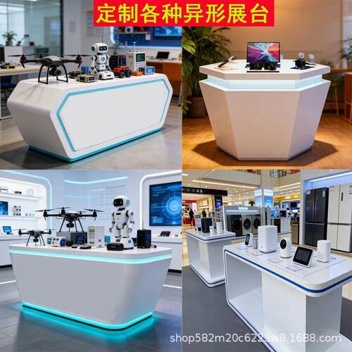 烤漆岛异形中定制验展示台岛发光展柜科技馆体台手机数码体验桌中