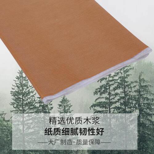 气相防可锈纸金属刷轴承机气械包装 VCI相防复合气相锈油封覆膜印