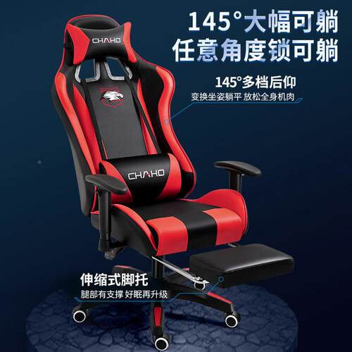 制 游椅子人体工学电脑戏椅公椅电竞椅gaming MOM定caihr