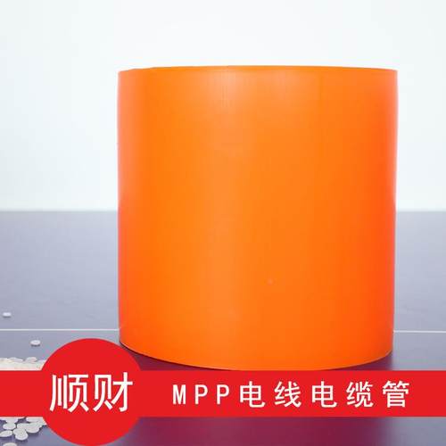 电管力电缆保护pp护套保护管 257200穿线 地埋电缆保护电网m电力