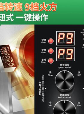 动炒菜机商用大型滚筒MAGA-102机炒饭炒粉全自翻自炒智能动炒菜器