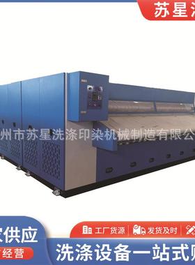 供应六辊高速烫 布草正反面G-TPAZ-V双面熨烫机平平 机工业变速烫