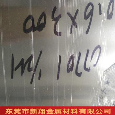白C铜带锡C794701/7521白铜带镀镀镍连续镀 0.205*25MM厂家直销