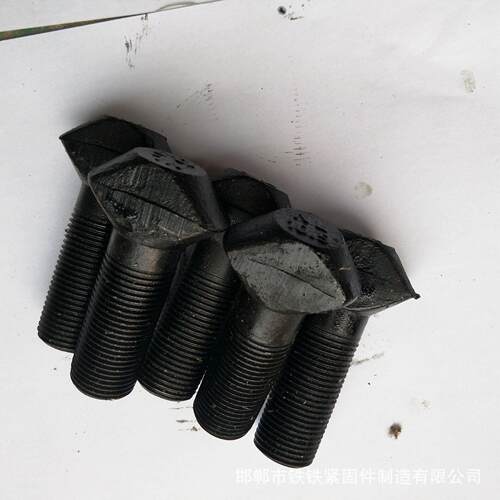 螺牙螺丝菱形细螺栓煤矿洗煤机元用强MAGA-102细扣元栓永年厂家