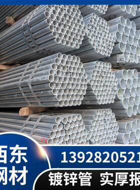 镀锌管dnm65 6米管70m的钢管 饮水工程160镀880锌铁钢 防城管加工